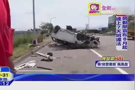 实拍轿车转弯失控空中翻滚6圈，飞跃行驶汽车图片
