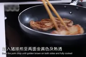 怎样才能做来中国人也喜欢吃的茄汁焗猪扒饭，秘诀在这里图片