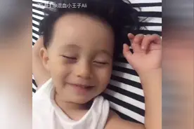 睡觉都在笑，混血小王子！图片