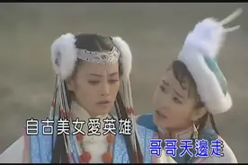 听听《孝庄秘史》美人吟还那么的好听！图片