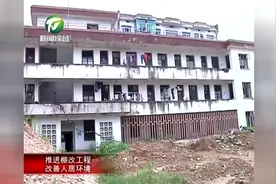 黄山市全面加快棚户区改造工作进度视频封面