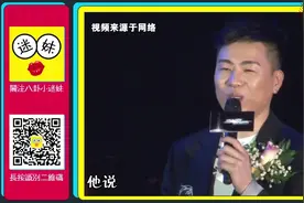 胡彦斌承认学历造假，大谈与前任恋情视频封面