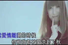 王麟《当爱情离开的时候》你是否会怀念我们在一起时美好的时刻图片