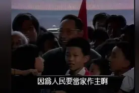 回答学生问题的人，曾经是个皇帝！——电视剧《末代皇帝》图片