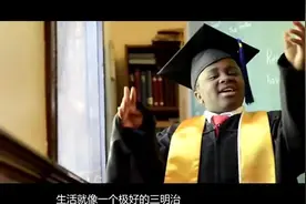 小黑幽默的毕业季演说图片