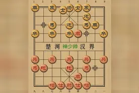 神少帅讲解中炮破小列手炮经典图片
