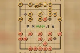 神少帅讲解中炮破小列手炮经典图片