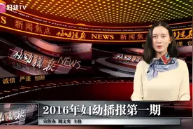 北影毕业的她，主播医院新闻，美翻啦！视频封面