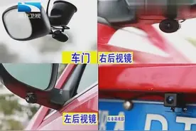 行车记录仪有漏洞？安全吗？图片