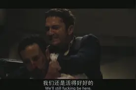 伦敦陷落，单刷救总统，太牛瓣了图片
