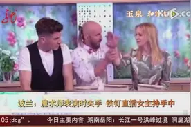 好心疼！魔术师表演时失手铁钉直插女主持手中图片