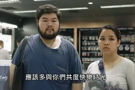 小孩不乖的时候给他手机平板就好？发人深省的泰国广告图片