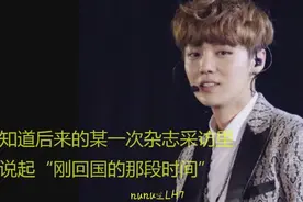 鹿晗含泪对粉丝：希望你们都知道，我爱你们！看完泪奔！图片