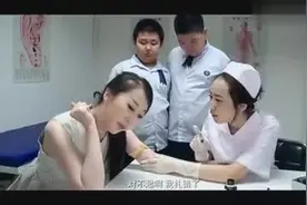 两位男同学陪着女老师去医院抽血，看一次笑一次，不笑你打我图片