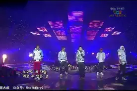 BigBang表演，权志龙被太阳踢到，旋风式躲避五只全体笑场图片