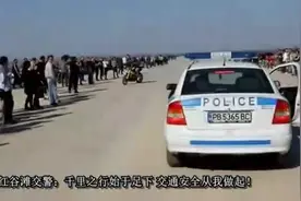 摩托车手挑衅交警，接下来让交警气吐血视频封面