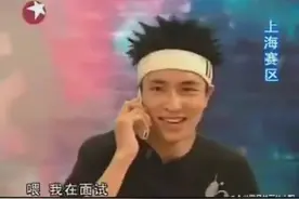 薛之谦当年出道时的海选视频，在座的评委都不得不服图片