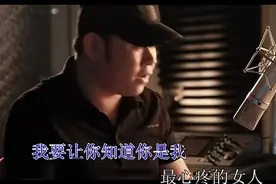 刀郎《最心疼的女人》我要让你知道你是我最心疼的女人，感动好听图片