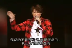 黄子华栋笃笑：男人的最高境界“升官、发达、死老婆”视频封面