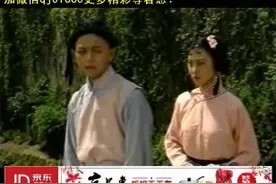 黄梅戏连续剧；半把剪刀（3）看了掉眼泪！悲剧结局发人深醒！图片