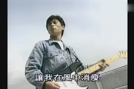 王杰《是你是你是你》别再让我眼泪流，让我能够重新拥有你的温柔图片
