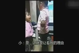 可爱小姐妹花吵架对骂，振振有词有条理，连一旁的父母都笑翻了图片