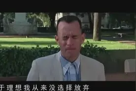 追梦赤子心—不放弃！不抛弃！图片