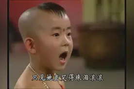 三岁李旭唱秦腔 《祝福》视频封面