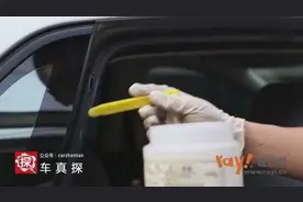 困扰多年的车门异响终于被这两样小玩意轻松解决视频封面