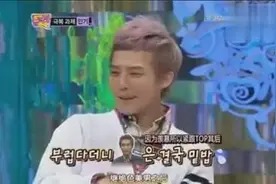 bigbang上综艺：五柳洞杀人微笑胜利把自己排在蚕室绝世美图片