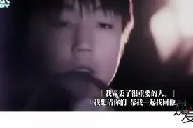 TFBOYS王源 微电影《逆爱》