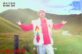 陕北民歌《就恋这把土》屈亮龙图片