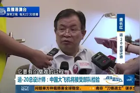 载重远超伊尔-76？“胖妞”运-20列装中国空军图片