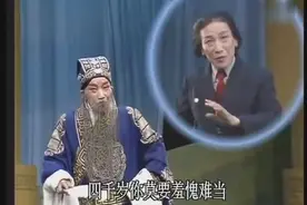 越调  收姜维   申凤梅大师演出图片