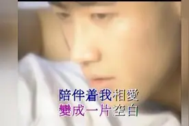 一曲黎明的《今夜你会不会来》粤语版，百听不厌！图片