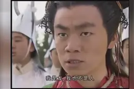 《传奇·幻想殷商》里的哪吒竟是王宝强，当初有没有被雷到？视频封面