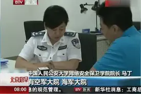 央视曝光 苹果手机后台窃取用户位置信息我们的隐私谁来保证？视频封面