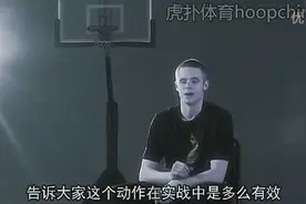 保罗的绝招，白人教授亲自教你底线背后运球骗的防守者不要不要的图片