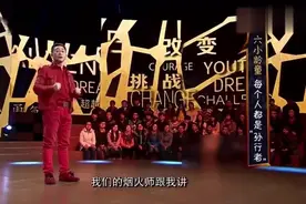 六小龄童爆料-大战红孩儿被火都快烧着了，导演不喊停我就不能停视频封面