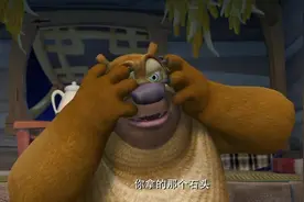 熊出没，熊二睡觉的枕头，居然是森林里最珍贵的宝贝！