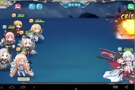 「战舰少女R」2015冬活-中途岛战役 吃喝组头顶青天视频封面