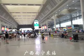 实拍：广西南宁东站进站口，感觉好大啊，都差点找不到坐车的地方视频封面