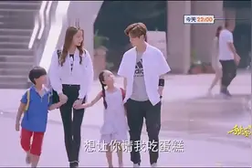 终于见到女神啦，明朗要请女王姐姐吃大餐，鹿晗吃醋了