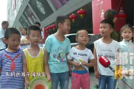 幼儿园老师突患重病 家长带着孩子上街募捐视频封面