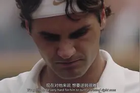 红土之王纳达尔第一次在草地击败草地之王费德勒视频封面