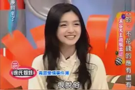 大S三姐妹小时候邻居家有三兄弟，三兄弟唯独不爱慕小S！视频封面