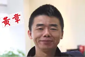 魅族创始人黄章是一个挺有意思的人：在最难的时候，他是智能手机的一道光，在一片坦途的时候，他选择隐归山林……视频封面