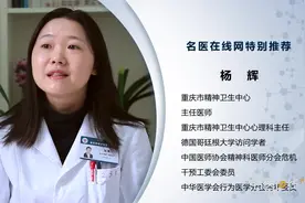 专家揭秘：确诊抑郁症后会在自己档案里记录吗