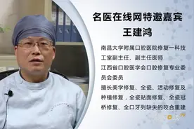 医生：烤瓷牙崩掉以后怎么办？视频封面