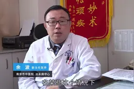 孕妇特别怕冷，就要注意了！这些知识越早知道越好！视频封面